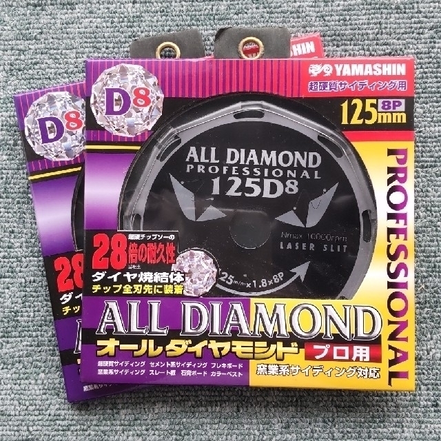 ライ様と商談中 3枚セット オールダイヤモンド CYT-YSD-125D8 ライ様と商談中 3枚セット オールダイヤモンド CYT-YSD-125D8