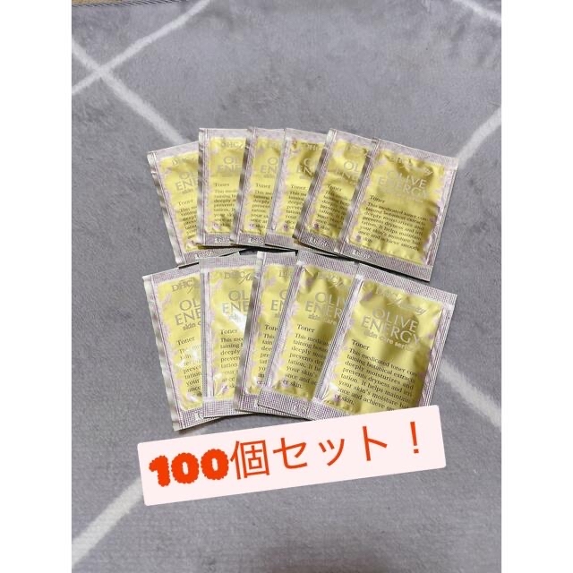 DHC(ディーエイチシー)の【送料無料(^^)】DHCマイルドローション2ml ✖︎100個セット コスメ/美容のスキンケア/基礎化粧品(化粧水/ローション)の商品写真