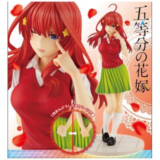 コトブキヤ(KOTOBUKIYA)のコトブキヤ　五等分の花嫁　中野五月(キャラクターグッズ)