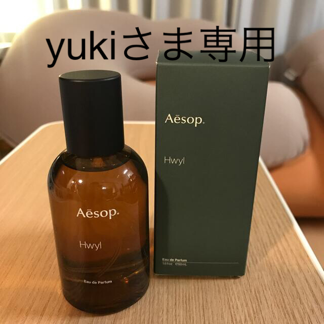 Aesop(イソップ)のイソップ　aesop ヒュイル コスメ/美容の香水(ユニセックス)の商品写真