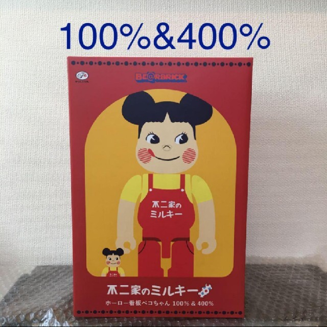 BE＠RBRICK ペコちゃん ホーロー看板 100％& 400％不二家