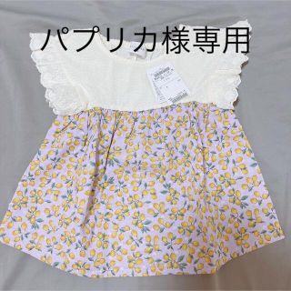 ウィルメリー(WILL MERY)の【パプリカ様専用】will mery レモン柄トップス　100サイズ(Tシャツ/カットソー)