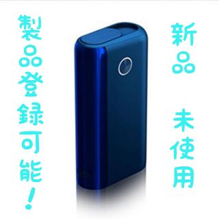 グロー(glo)のグローハイパー プラス エナジーブルー(タバコグッズ)