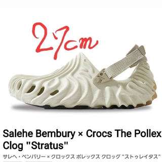 クロックス(crocs)のSalehe Bembury × Crocs  Pollex Clog 27cm(サンダル)