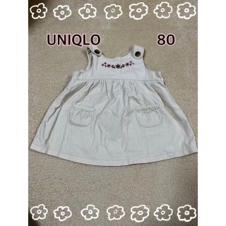 ユニクロ(UNIQLO)のUNIQLO ワンピース　80 ユニクロ(ワンピース)