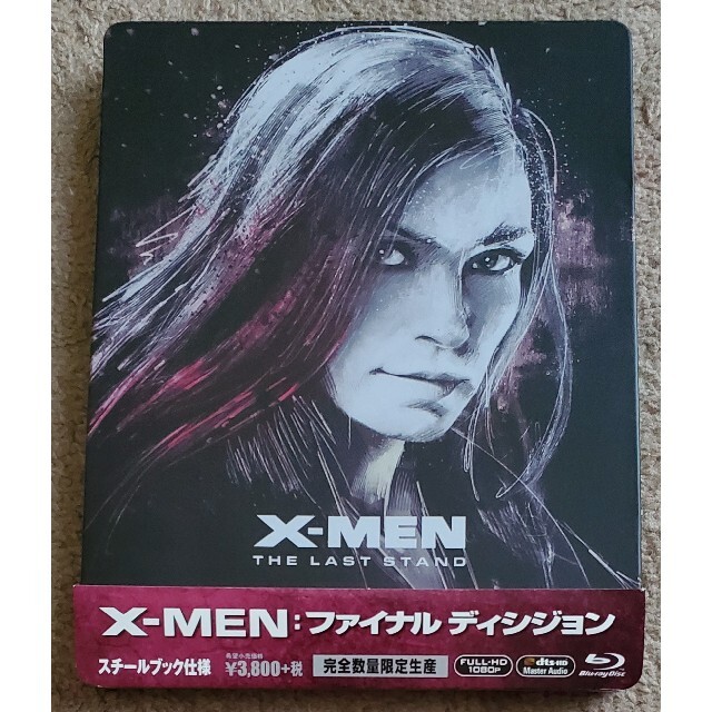 X-MEN:ファイナル ディシジョン スチールブック仕様('06米) エンタメ/ホビーのDVD/ブルーレイ(外国映画)の商品写真