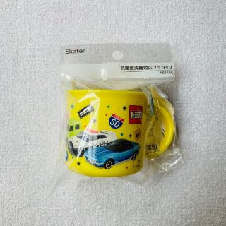 タカラトミー(Takara Tomy)のトミカ　プラコップ(マグカップ)