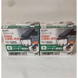 エルパ ( ELPA ) ソーラー式( LED / 防水) ESL-151SL(その他)