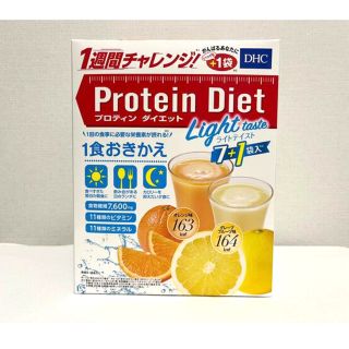 ディーエイチシー(DHC)のDHC プロテイン　ダイエット　ライトテイスト　8袋(ダイエット食品)