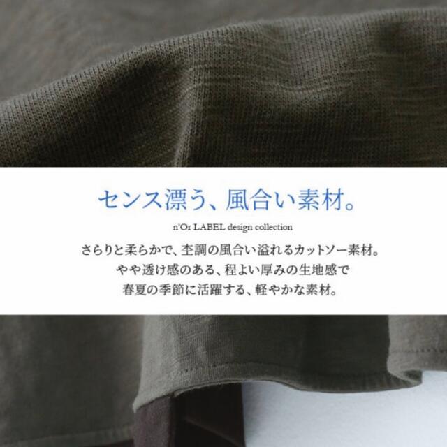 オシャレウォーカー　配色アシメデザインTシャツ レディースのトップス(カットソー(半袖/袖なし))の商品写真