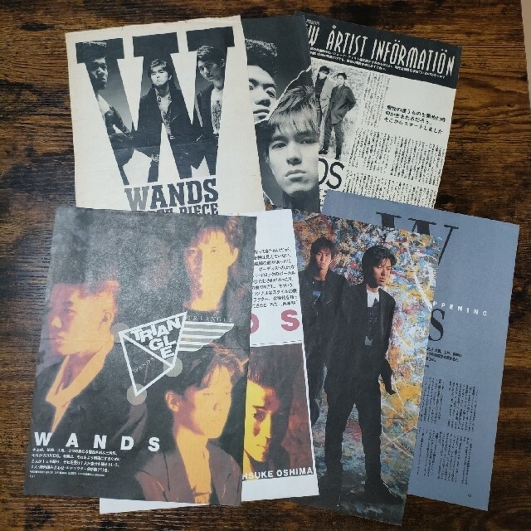 WANDS 第一期 上杉昇 柴崎浩 大島こうすけ 雑誌 切り抜きの通販 by