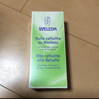 ヴェレダ(WELEDA)のWELEDA 新品未開封(ボディオイル)