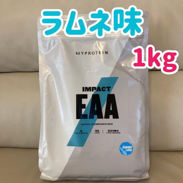 卸売り マイプロテイン BCAA ラムネ