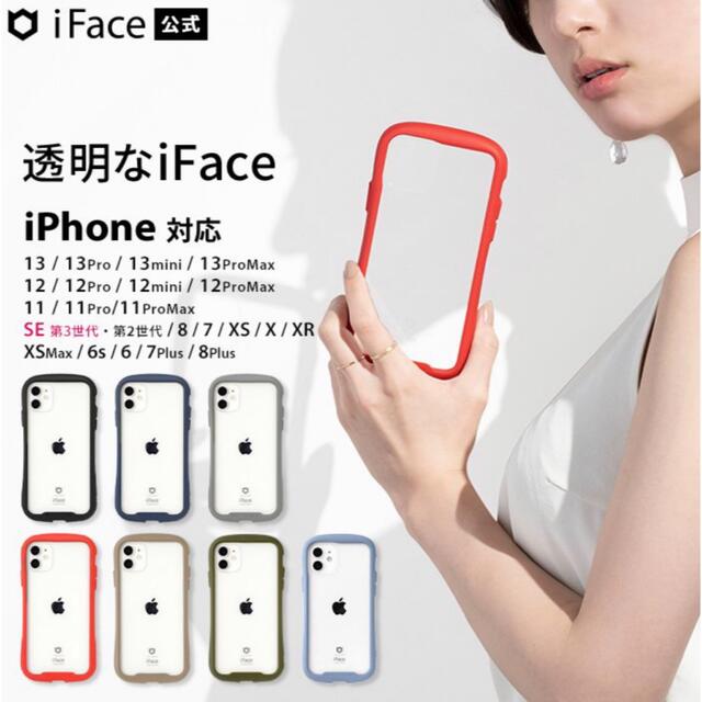 iFace 11pro max iPhoneケース スマホ/家電/カメラのスマホアクセサリー(iPhoneケース)の商品写真