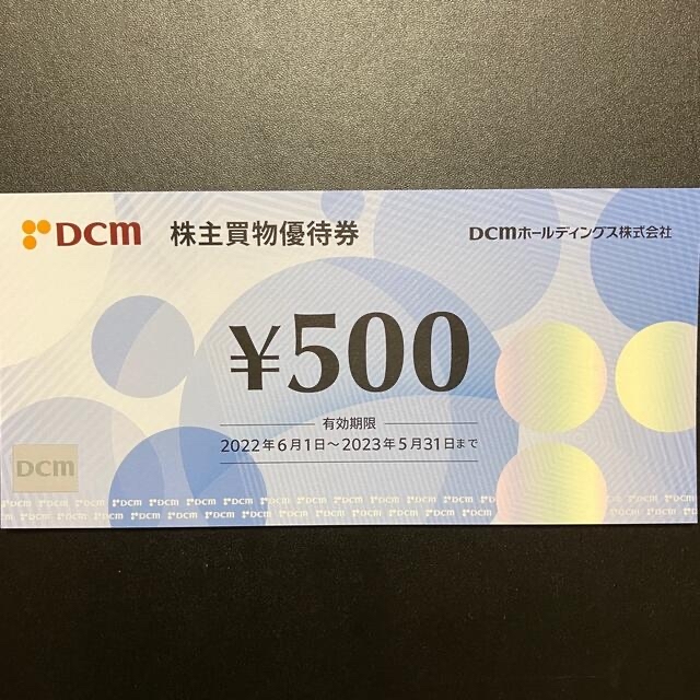 DCM ホールディングス 株主優待500円分 チケットの優待券/割引券(ショッピング)の商品写真