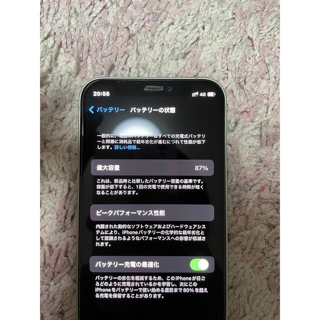 iPhone12mini 256GB SIMフリー