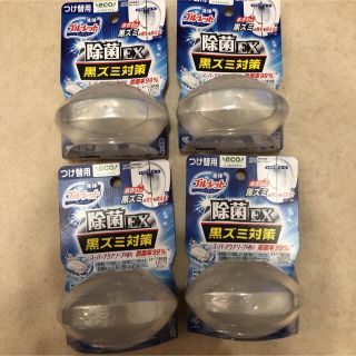 コバヤシセイヤク(小林製薬)のブルーレットおくだけ除菌EX黒ずみ対策付け替え用4つ(日用品/生活雑貨)