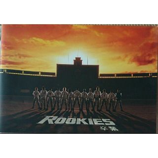 映画 ROOKIES ～卒業～(日本映画)