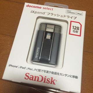 サンディスク(SanDisk)のi Xpand Flash drive 128GB Sandisk社製(PC周辺機器)