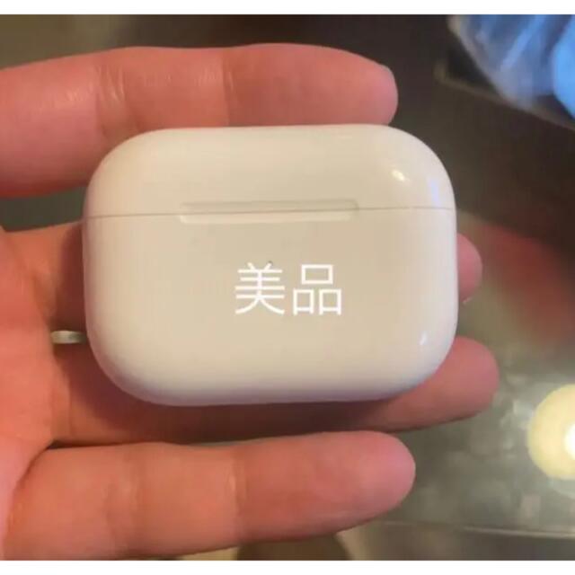 美品■エアーポッズプロ　充電ケースのみ　Apple AirPods ProAppleの美品