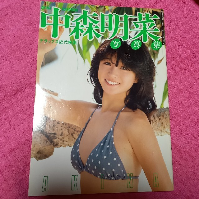 中森明菜写真集の通販 by BOBUCHAN SHOP｜ラクマ
