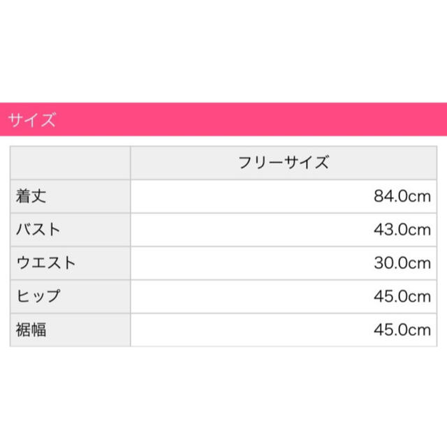 Rady(レディー)のRady レディー リボンマーブルブラウジングワンピース ノースリワンピース レディースのワンピース(ミニワンピース)の商品写真