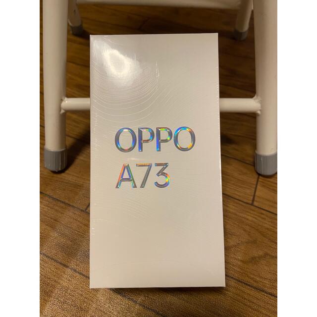 OPPO A73 新品未開封