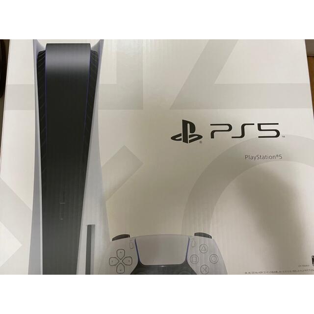 評価450！送料込み！新品！PlayStation5 プレステ5 本体 PS5