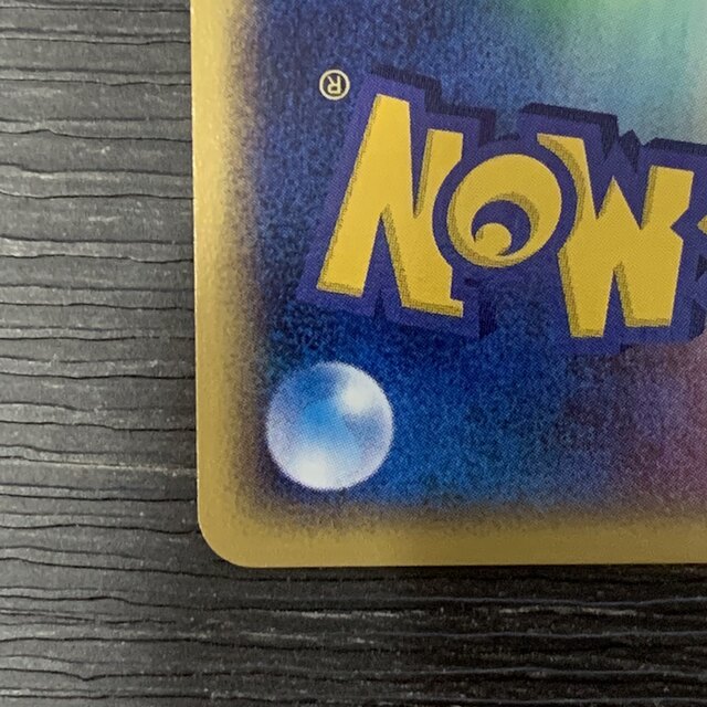 ポケモンカードe ギャラドス Holo 1ED ポケモンカードe ギャラドス Holo 1ED