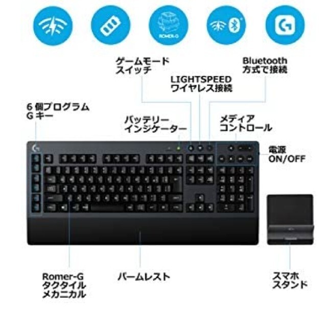 logicool g613 新品未開封 スマホ/家電/カメラのPC/タブレット(PC周辺機器)の商品写真