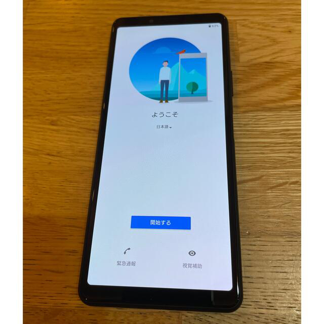 SONY Xperia 10 II アウトレット美品！ 2