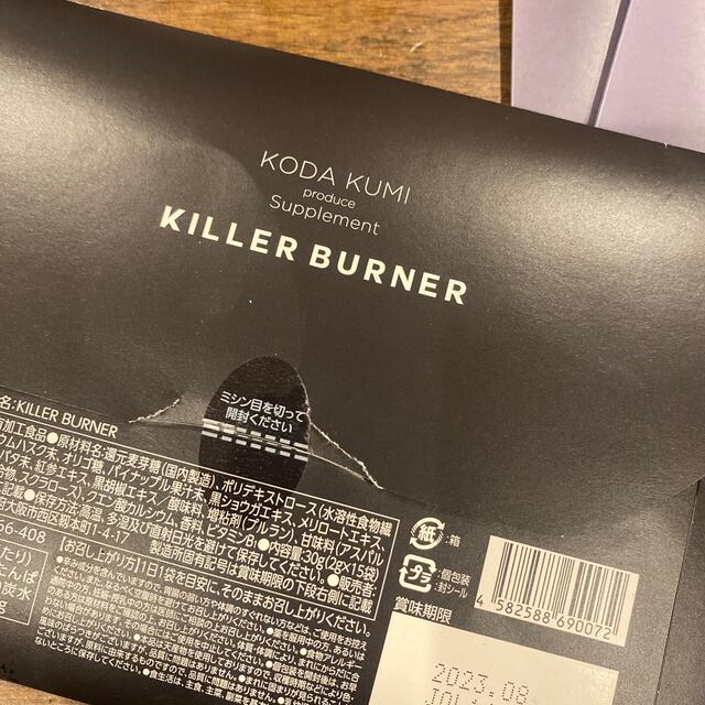 Burner(バーナー)の倖田來未の置換えダイエット　KILLER BURNER新品💫 コスメ/美容のダイエット(ダイエット食品)の商品写真