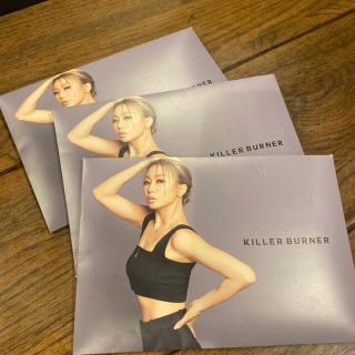 バーナー(Burner)の倖田來未の置換えダイエット　KILLER BURNER新品💫(ダイエット食品)