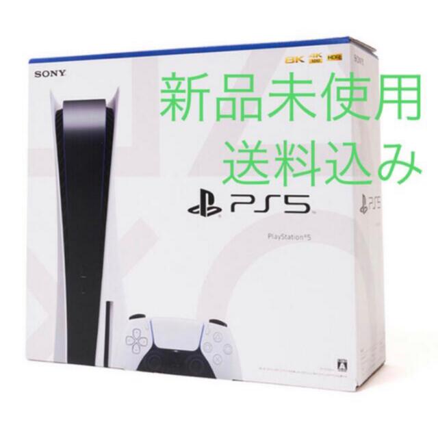 PlayStation5