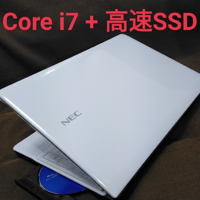 高スペック/爆速4コア i7/高速SSD512GB/ノートパソコン-