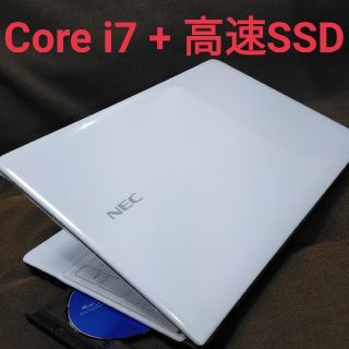 エヌイーシー(NEC)の高スペック/爆速4コア i7/高速SSD/超美品/ブルーレイ/ノートパソコン(ノートPC)