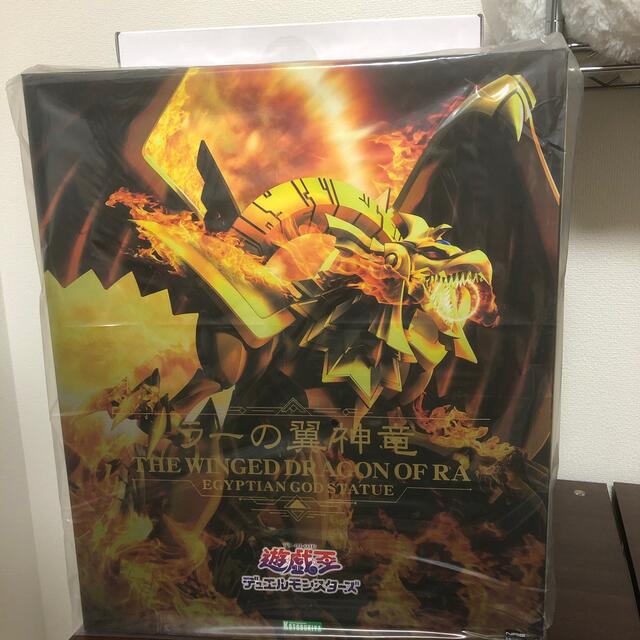 遊戯王 - 新品・未開封 コトブキヤ限定特典 台座付き 遊戯王 ラーの
