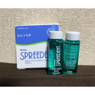 アムウェイ(Amway)のスウィートショット♡２セット　４本入(マウスウォッシュ/スプレー)