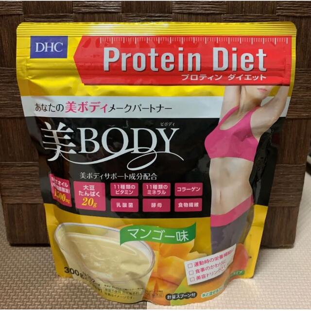 DHC(ディーエイチシー)のDHC プロテインダイエット 美BODY スムージー シェイク マンゴー 新品 食品/飲料/酒の健康食品(プロテイン)の商品写真