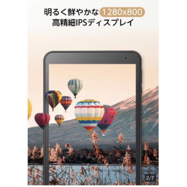 AndroidタブレットAndroidタブレット 本体 Matrixpad S8Ts 8型 64GB