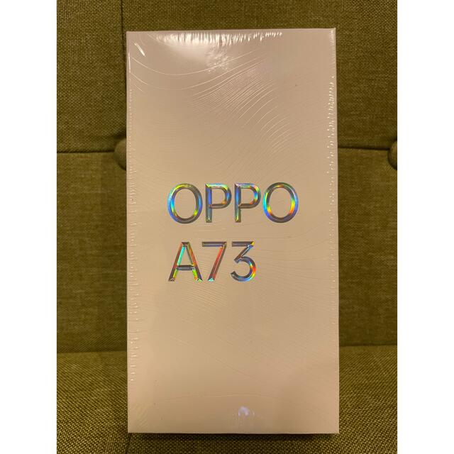 OPPO(オッポ)のOPPO A73 ネービーブルー 新品未開封 SiMフリー スマホ/家電/カメラのスマートフォン/携帯電話(スマートフォン本体)の商品写真