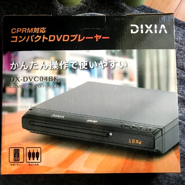 DIXIA DX-DVC04BK DVDプレーヤー