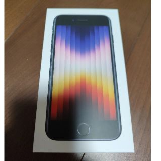 アイフォーン(iPhone)の【SIM解除済】iPhoneSE3 128GB ミッドナイト 新品【残債無し】(スマートフォン本体)