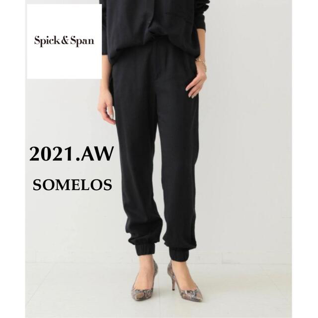 Spick & Span SOMELOSバイオウォッシュパンツ ジョガーパンツレディース