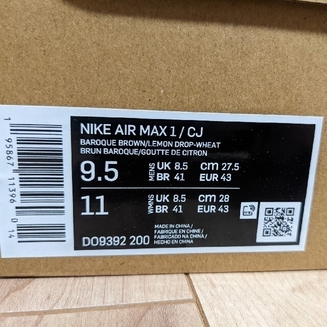 Travis Scott × Nike Air Max 1 ナイキ トラヴィス メンズの靴/シューズ(スニーカー)の商品写真