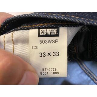 EDWIN 503WSP ３３×３３GORE WIND STOPPER