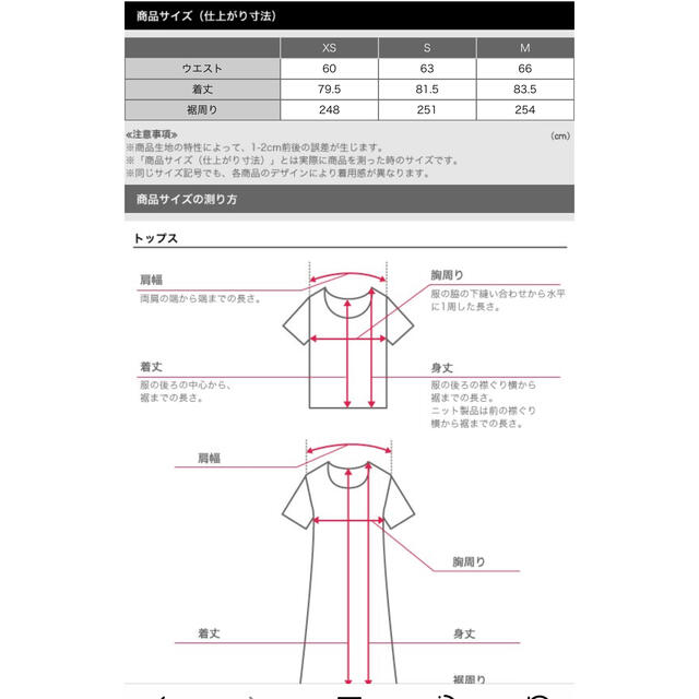 PLST（プラステ）マルチカラープリントプリーツスカート 6