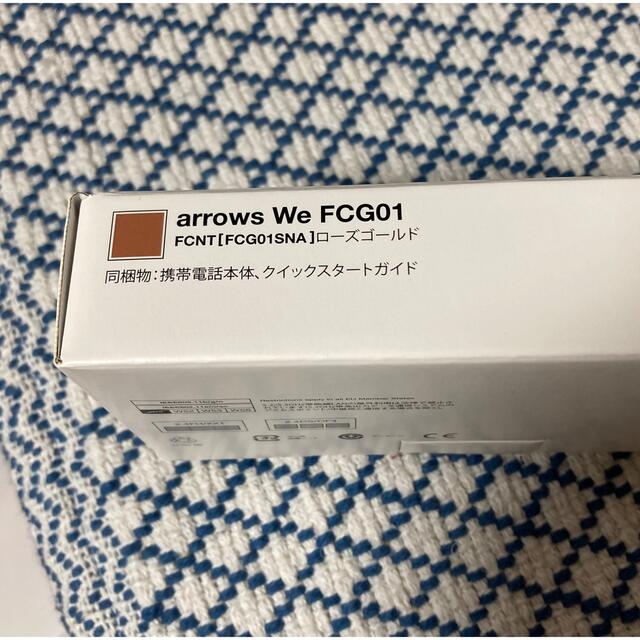 arrows(アローズ)の富士通　arrows we fcg01ローズゴールド スマホ/家電/カメラのスマートフォン/携帯電話(スマートフォン本体)の商品写真