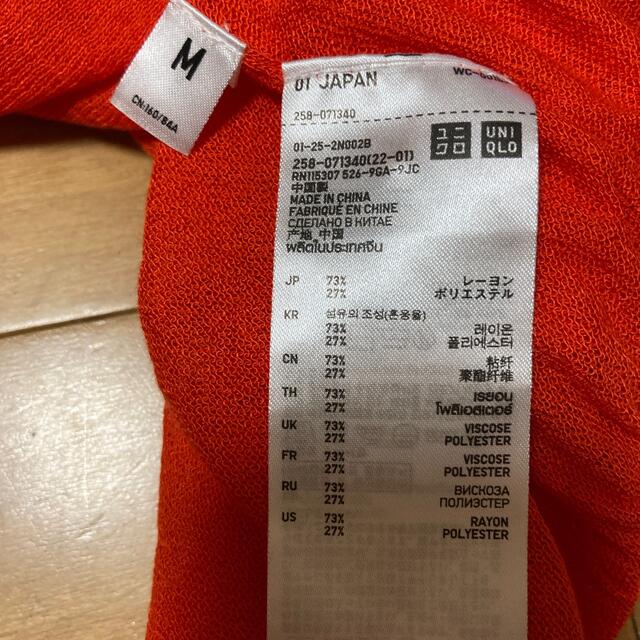 UNIQLO(ユニクロ)のユニクロ　半袖カーディガン レディースのトップス(カーディガン)の商品写真