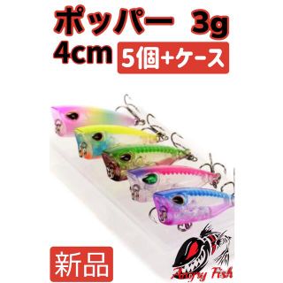 ポッパー  4cm 3g 五目　ストーム　海外製　5色セット　GPO ケース付き(ルアー用品)